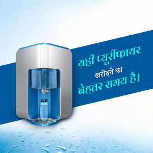 R.O. Water & Softener