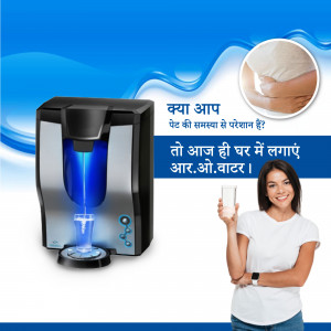 R.O. Water & Softener