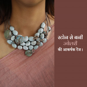 Jewellery