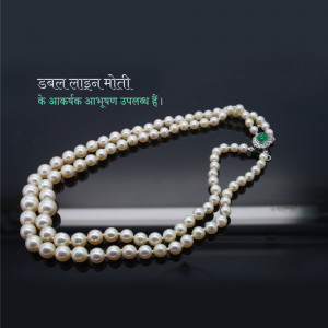 Jewellery
