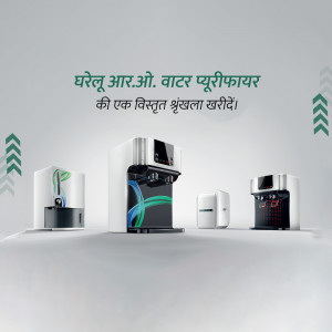 R.O. Water & Softener