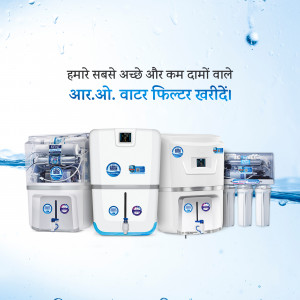 R.O. Water & Softener