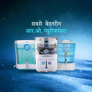 R.O. Water & Softener