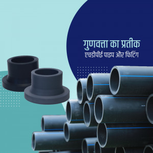 Pipes