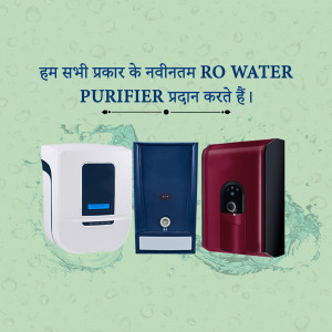 R.O. Water & Softener