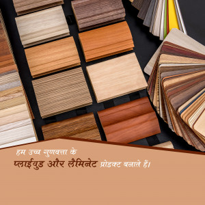 Plywood and Laminate
