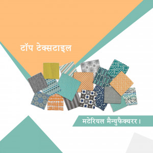 Textile