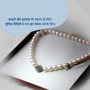 Jewellery