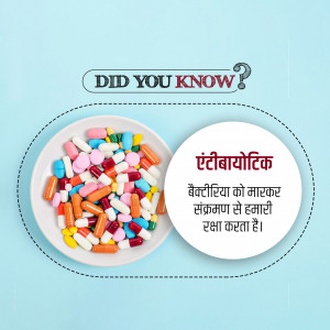 Pharmaceutical
