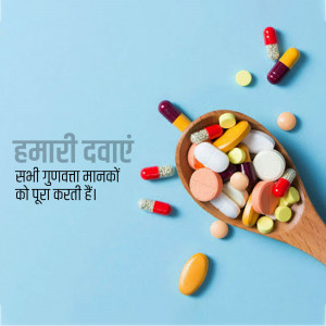 Pharmaceutical