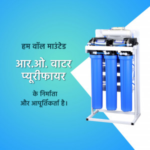 R.O. Water & Softener