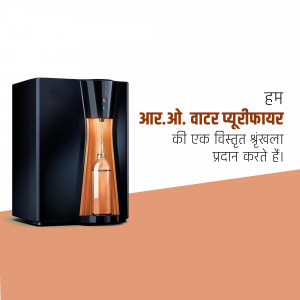 R.O. Water & Softener