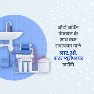 R.O. Water & Softener