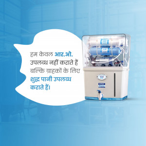 R.O. Water & Softener