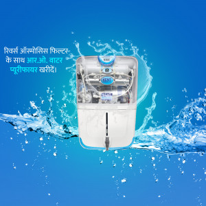 R.O. Water & Softener