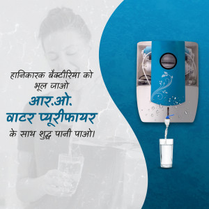 R.O. Water & Softener