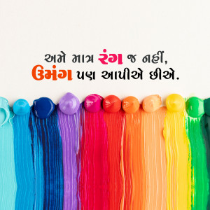 Good Morning
