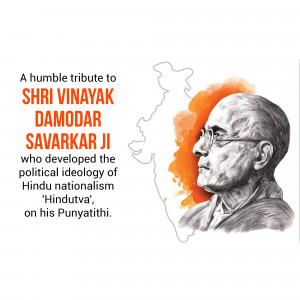 Vinayak Damodar Savarkar Punyatithi