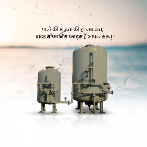 R.O. Water & Softener