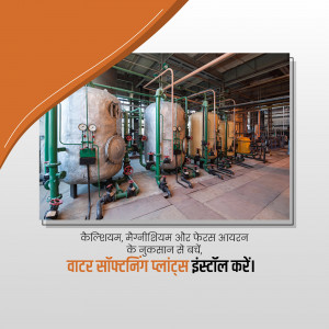 R.O. Water & Softener