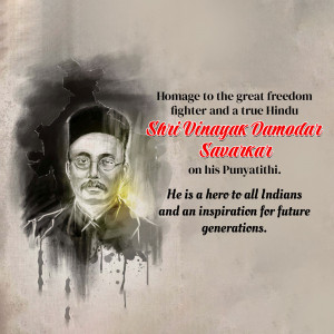 Vinayak Damodar Savarkar Punyatithi