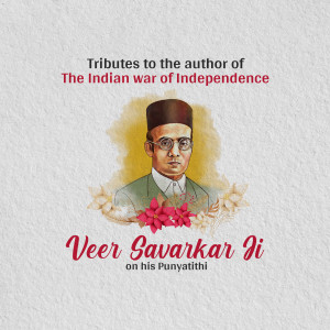 Vinayak Damodar Savarkar Punyatithi