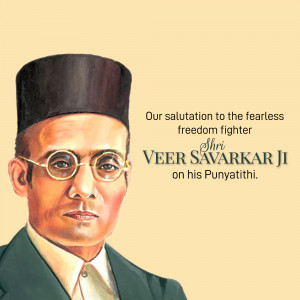 Vinayak Damodar Savarkar Punyatithi