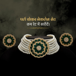 Jewellery