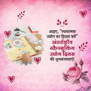 International Scrapbooking Industry Day