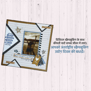 International Scrapbooking Industry Day