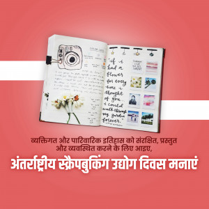 International Scrapbooking Industry Day