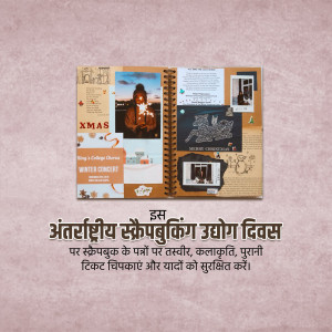 International Scrapbooking Industry Day