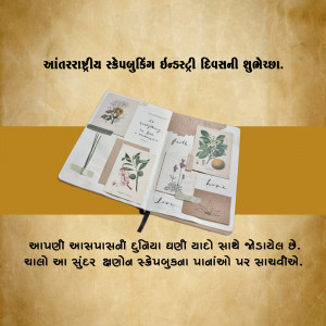 International Scrapbooking Industry Day