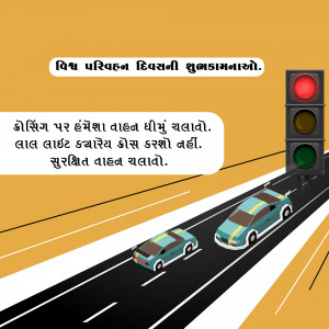 World Transport Day