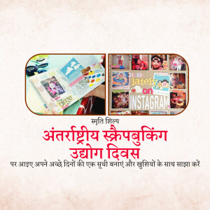 International Scrapbooking Industry Day