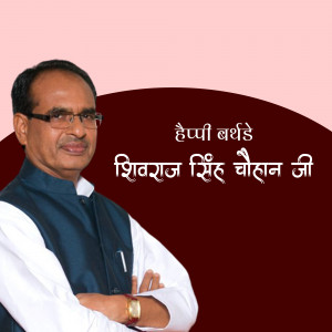 Shivraj Singh Chouhan Birthday