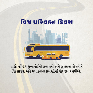 World Transport Day