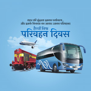 World Transport Day