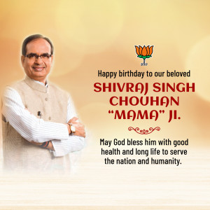 Shivraj Singh Chouhan Birthday