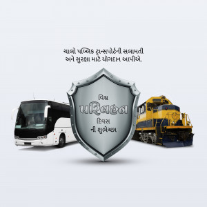 World Transport Day