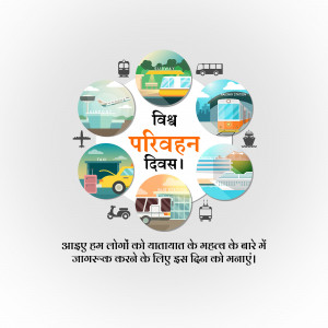 World Transport Day