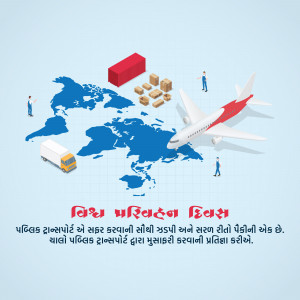 World Transport Day