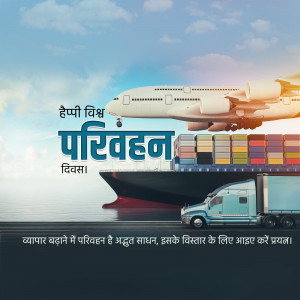 World Transport Day