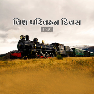 World Transport Day