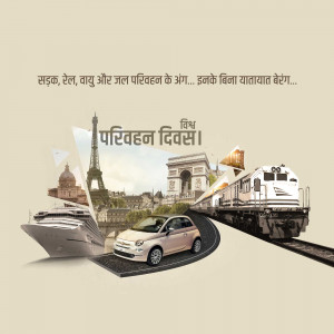 World Transport Day