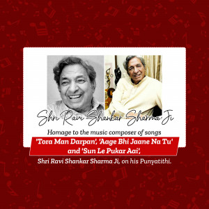 Ravi Shankar Sharma Punyatithi