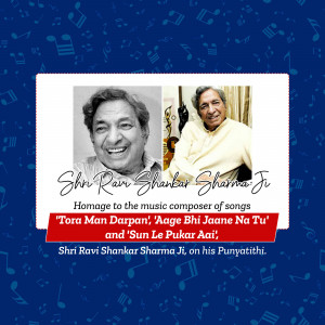 Ravi Shankar Sharma Punyatithi