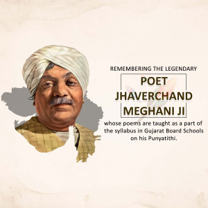 Jhaverchand Meghani Punyatithi