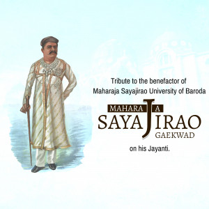 Sayajirao Gaekwad Jayanti