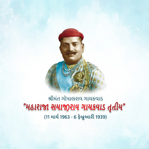 Sayajirao Gaekwad Jayanti